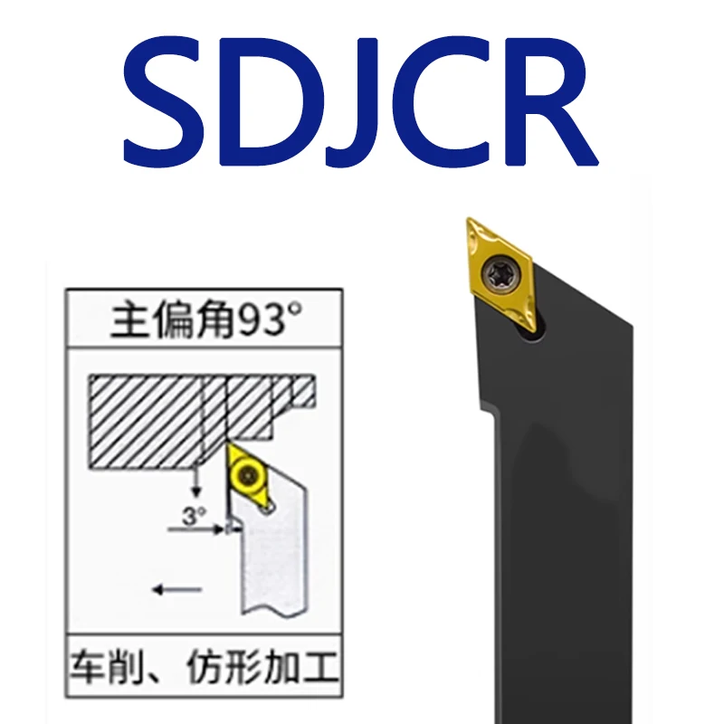 

SDJCR SDJCL External Turning Tool SDJCR1010H07 SDJCR1212H07 SDJCR1616H07 SDJCR1616H11 SDJCR2020K11 SDJCR2525M11 CNC Lathe Tool
