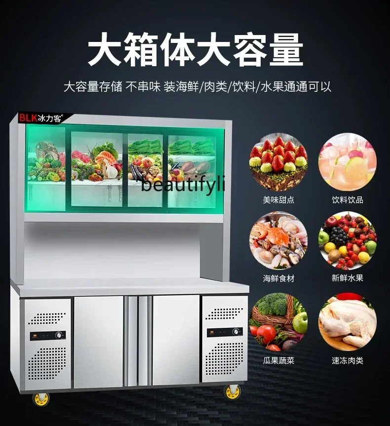 182Q workbench, freezer display cabinet, commercial kitchen, fresh-keeping stainless steel intelligent all-in-one machine