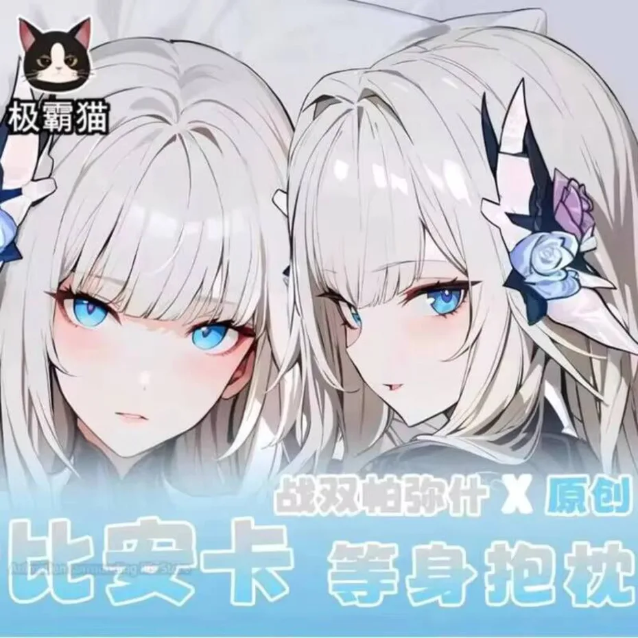 

PUNISHING: Anime GRAY RAVEN Bianca Dakimakura Hugging Otaku Body Pillow Case Cover Pillowcase Cushion Bed Linings Gifts PUNISHI