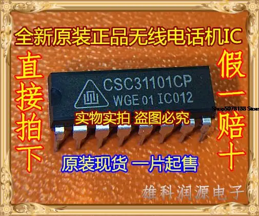 

10pieces CSC31101CP DIP-16