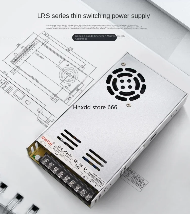 LRS-400W-24v17a 220 to 12v33a