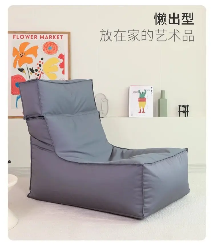 Outdoor Lazy Sofa Tatami Bean Bag Waterproof  Single Beach Pool Camping Backrest Camping Leisure Chair Outdoor Bean Bag Sofas