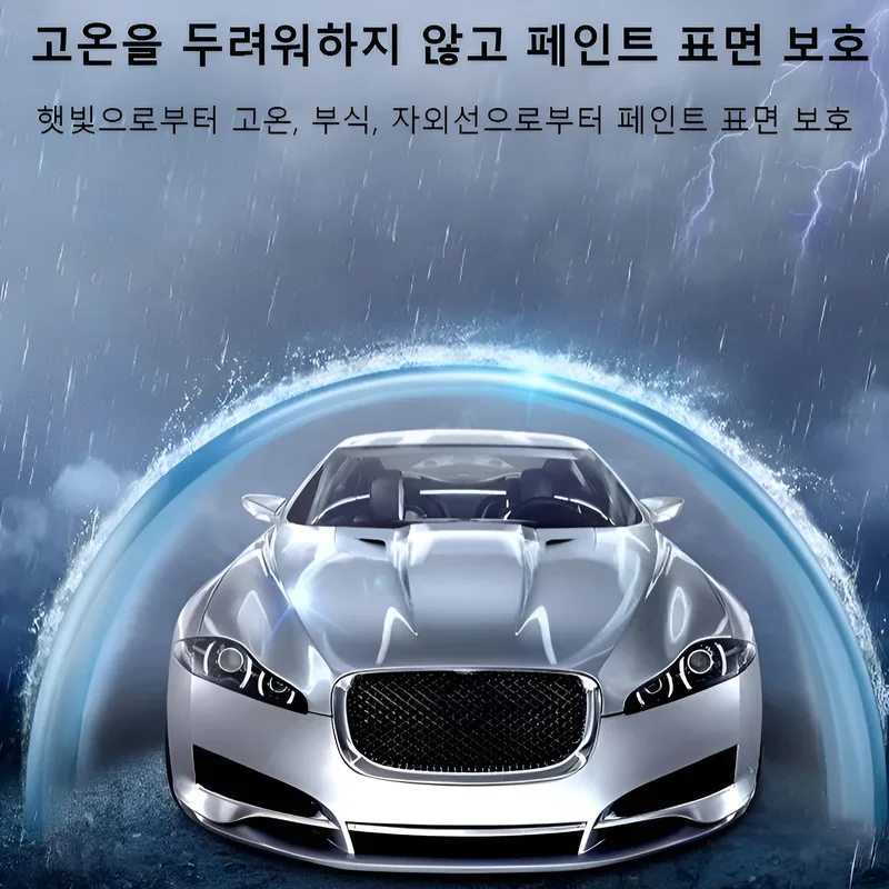شمع رش طلاء السيارة متعدد الاستخدامات لجميع الأغراض، سائل طلاء الرقائق الحجرية، يوفر الوقت والجهد، سائل طلاء نانو غير مقطوع، لامع يشبه المرآة، مضاد للحشف/طويل الأمد.