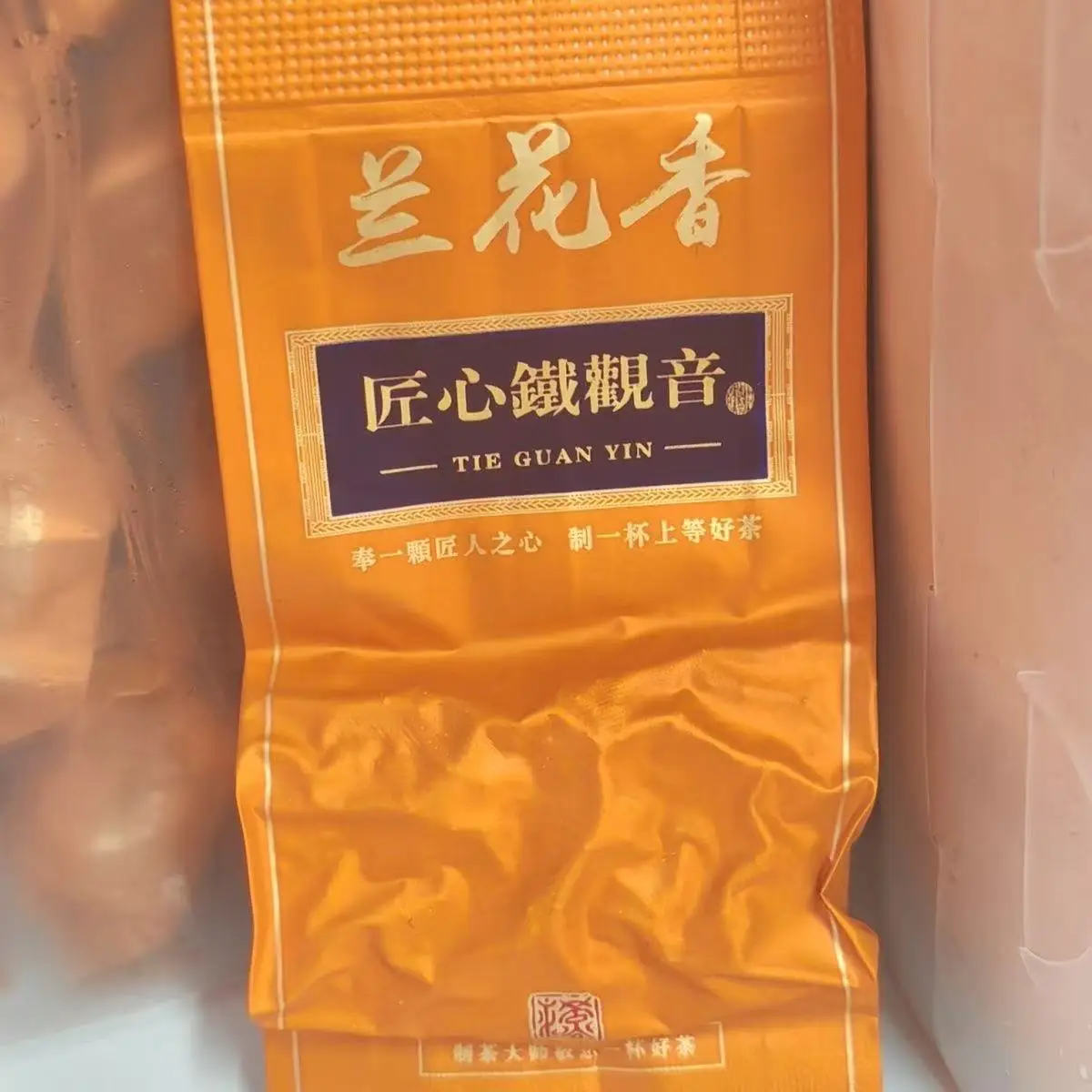 250g/500g Chinese Zhang  Shui Xian Tea Set Vacuum Plastic Bags ZhangPin ShuiXian Oolong Tea Compression Packing Bag