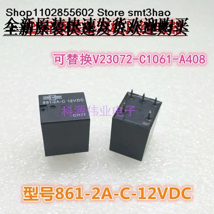 861-2A-C 5PIN 12VDC  V23072-C1061-A408