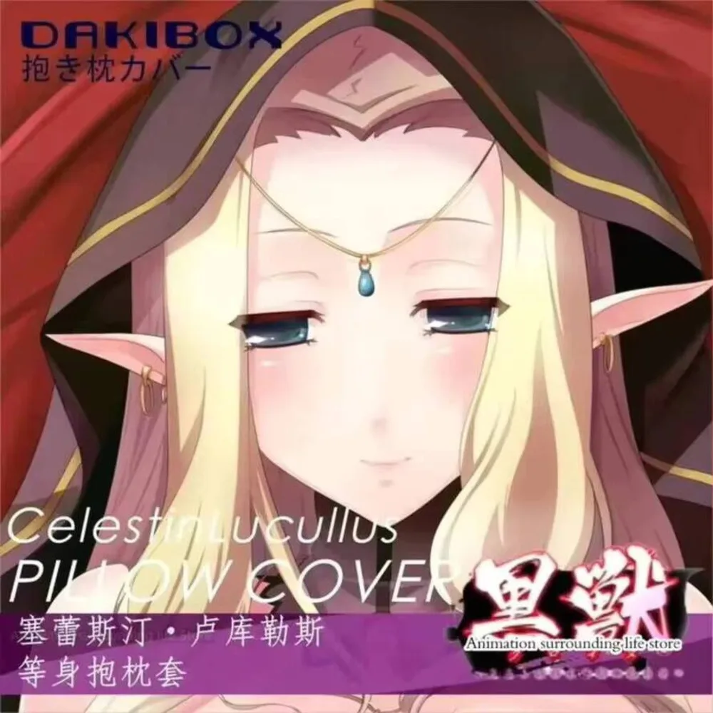 أنيمي كوروينو سيليستين لوكولوس تأثيري Dakimakura وسادة حالة العناق.. Otaku المخدة غطاء الوسادة الهدايا #1
