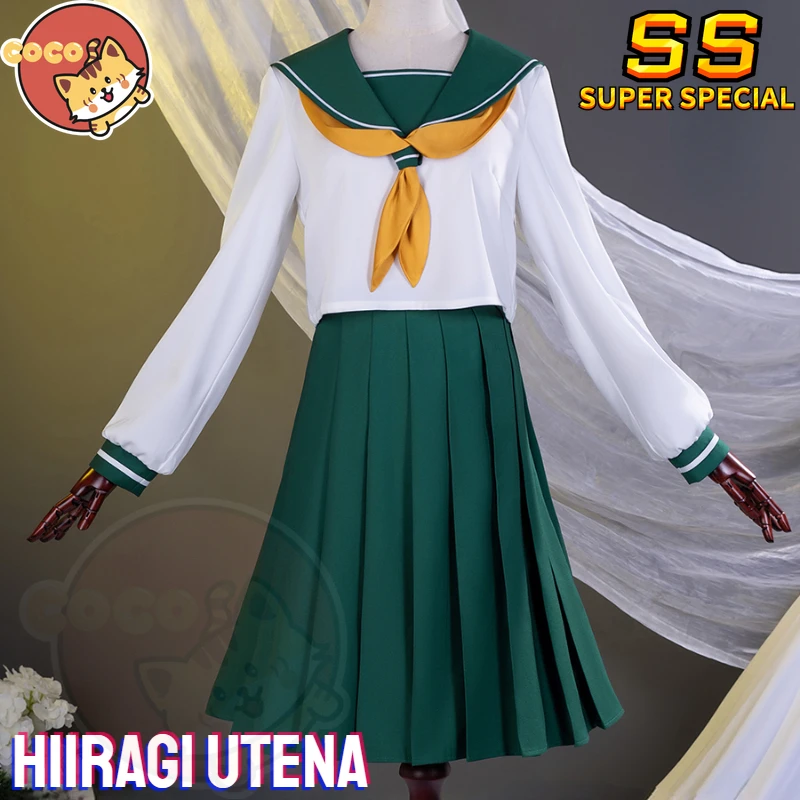 Mahou Shoujo Ni Akogarete Hiiragi Utena Cosplay Costume Anime Mahou Shoujo Ni Akogarete Hiiragi Utena JK Costume CoCos-SS