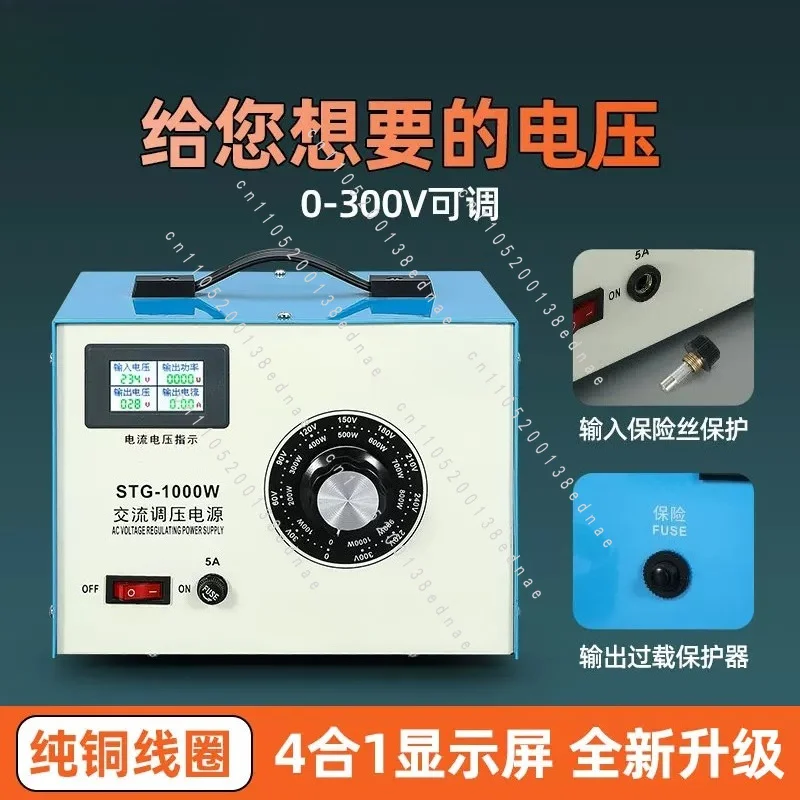 Single-phase Voltage Regulator 220v Household AC Voltage Regulator 0-300v Adjustable Transformer with Current and Power Display