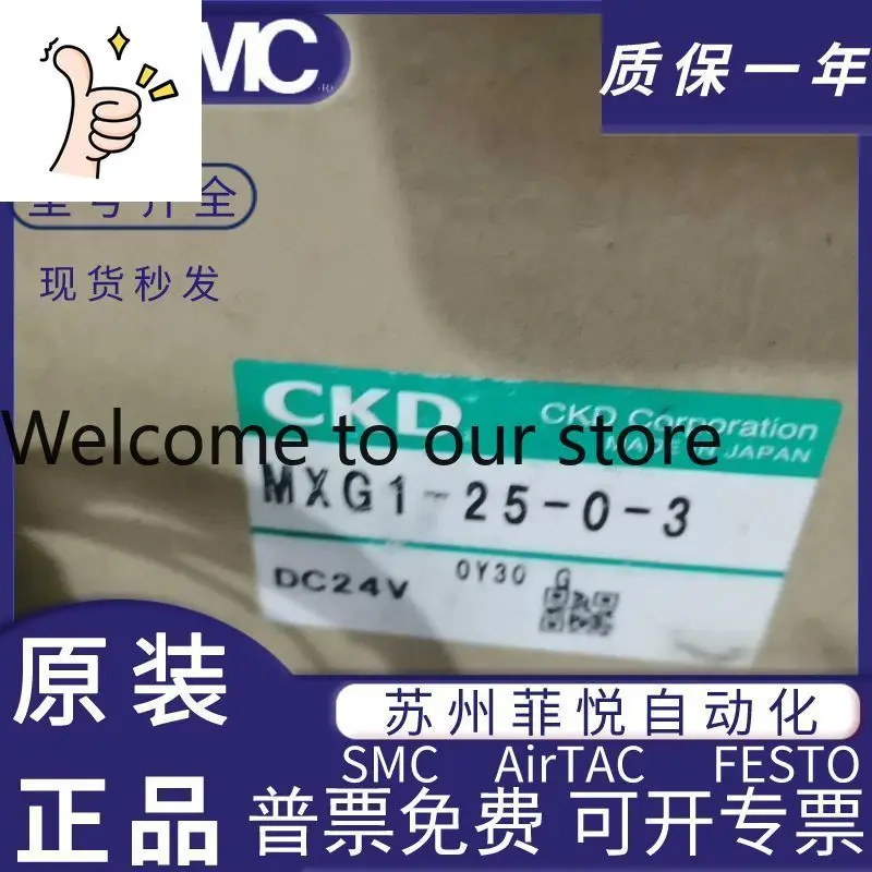 Ckd Ball Valve MXG1…