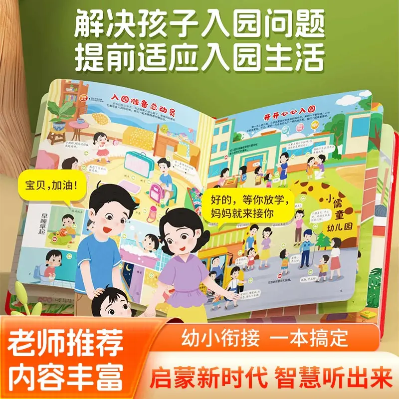 Toddler Pre-school Literacy Picture Book Talking Pictograph Sound Book with 1200 Words, Early Learning Book for Babies 0-3 Years
