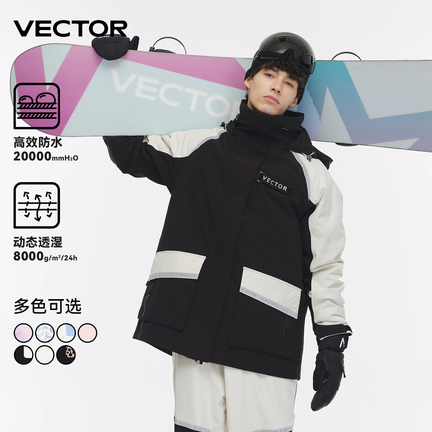 Veste de ski à capuche VECTOR - Winter Clothing Vector avis et prix