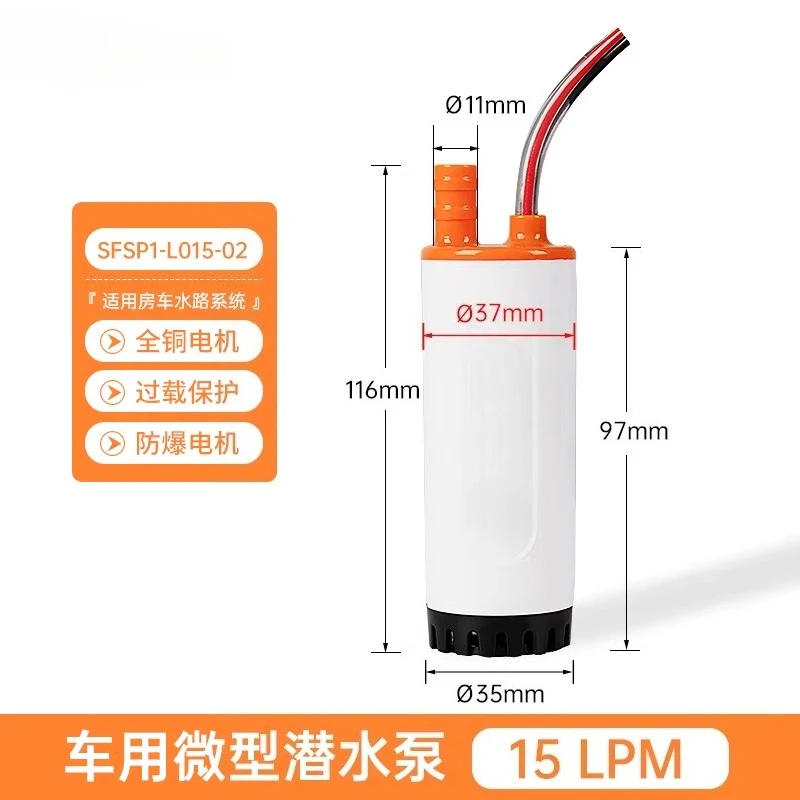 High-Efficiency 12V DC Portable Submersible Pump, 21L/min Max Flow for RV, Car Water Tank and Aquarium, Mini Size