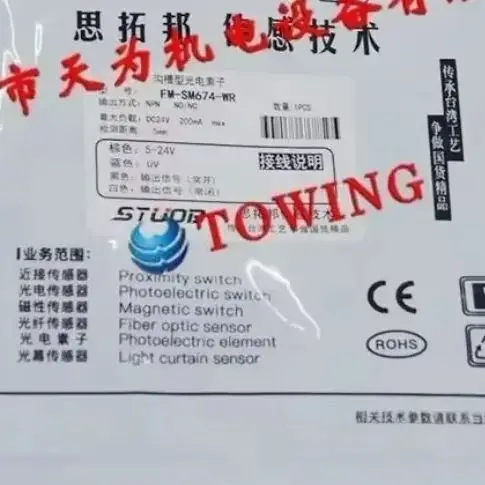 1PC STUOB Grooved Photoelectric Element FM-SM674-WR FM-SM674P-WR for Object Detection and Counting Industrial Use