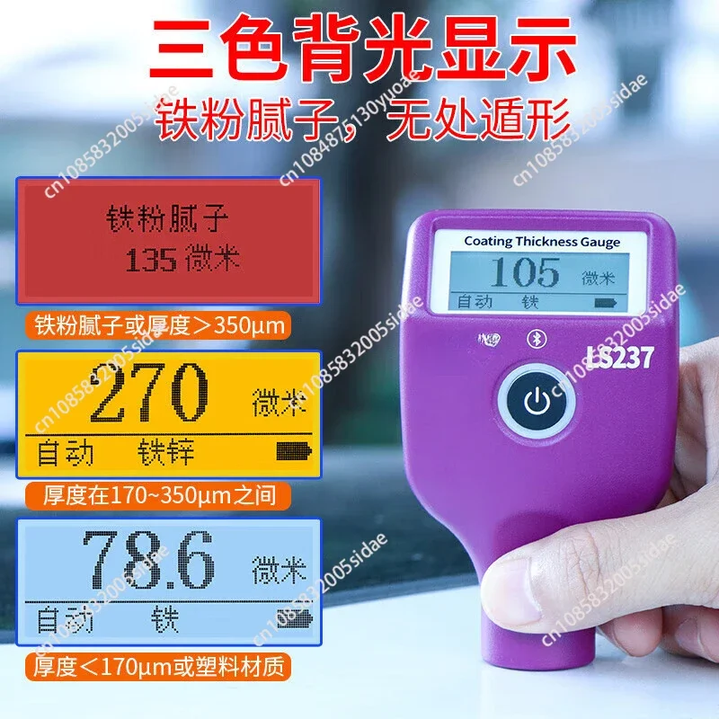 LS237 Car Paint Coating Thickness Gauge Meter for Auto Coating Thickness Measuring Range 3500um with Type-C Charge Function