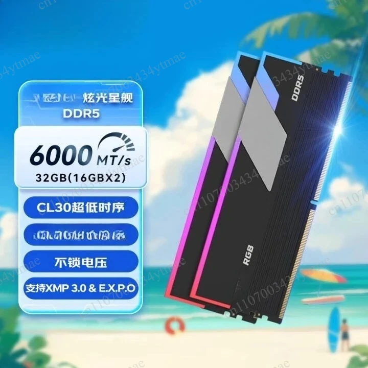 Glare Starship RGB Memory Stick C30 Black AI Desktop RAM Light Bar PC Gaming Accessories