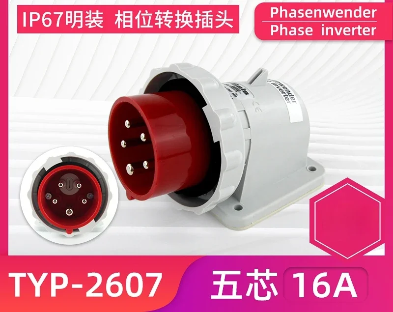 Positive and reverse phase conversion plug TYP2607 five core 16A compressed garbage sanitation vehicle socket