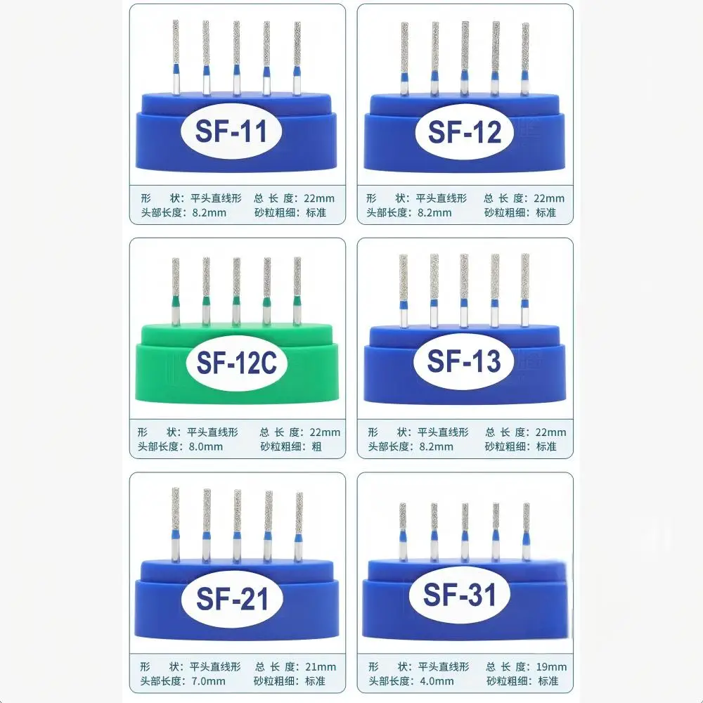 

50Pcs (5Pcs/Box) Dental Diamond Burs SF Type FG 1.6mm High Speed Handpiece 450000r/min Grinding & Polishing Drill