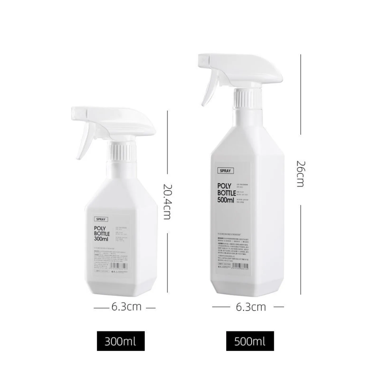 300/500ml Large-Capacity Spray Bottles White Plastic Portable Trigger Spray Pump Household Gardening Watering Spray Bottles