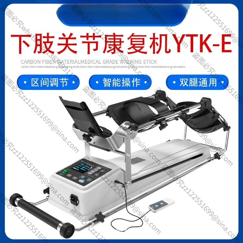Suitable for CPM Machine Lower Limbs Hip Knee Ankle Rehabilitation Training Device Accessories, Bending Ligament Replacement