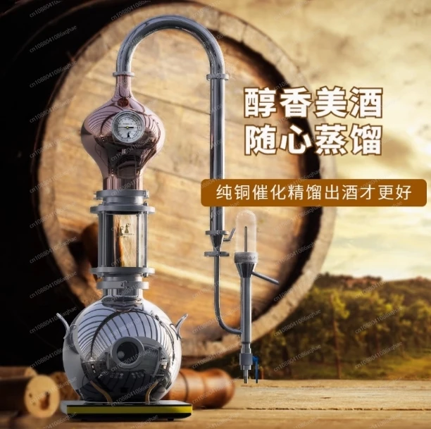 Suitable for Gourd Copper Household Hydrosol Essential Oil Machine Pure Copper Distiller Baijiu Foreign Wine Whiskey Brewing