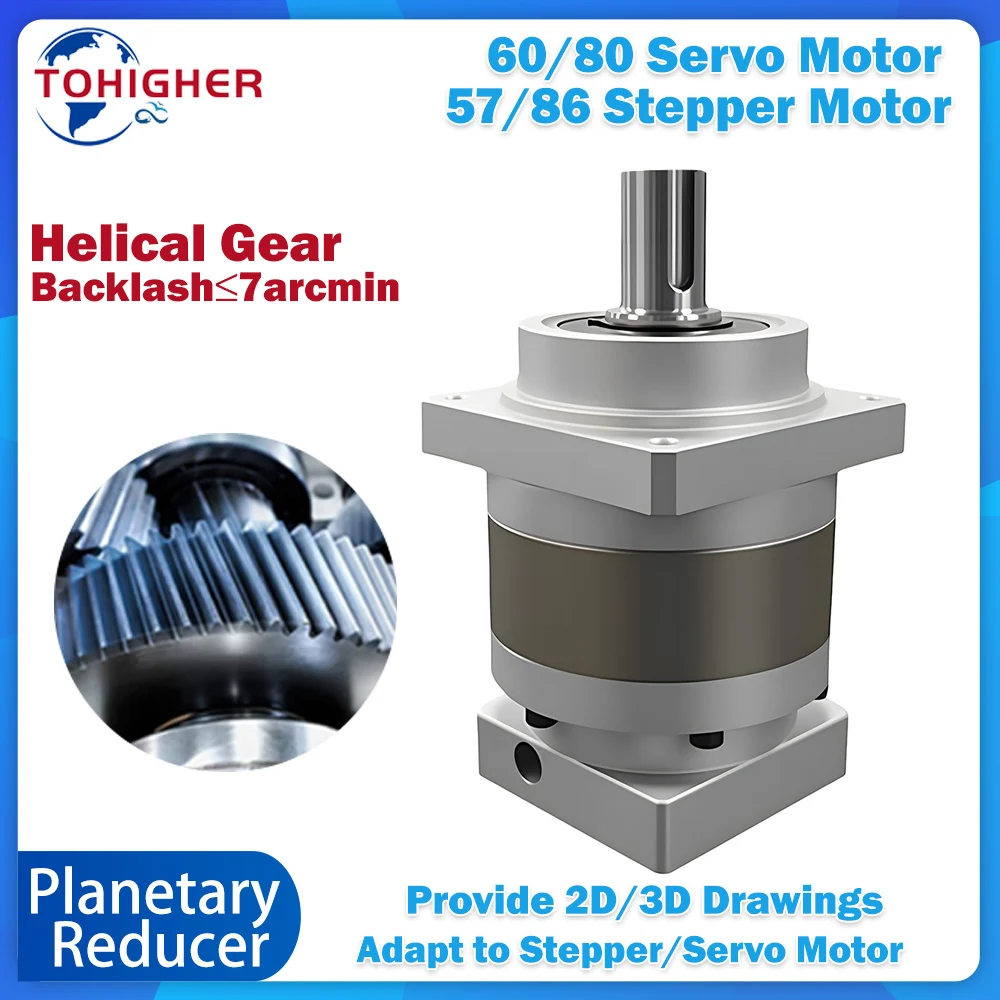 7 Arcmin High Precision Helical  Planetary Gearbox For 60/80mm 400W 600W 750W Servo Motors 57MM 86MM Nema23/34 Stepper Motors