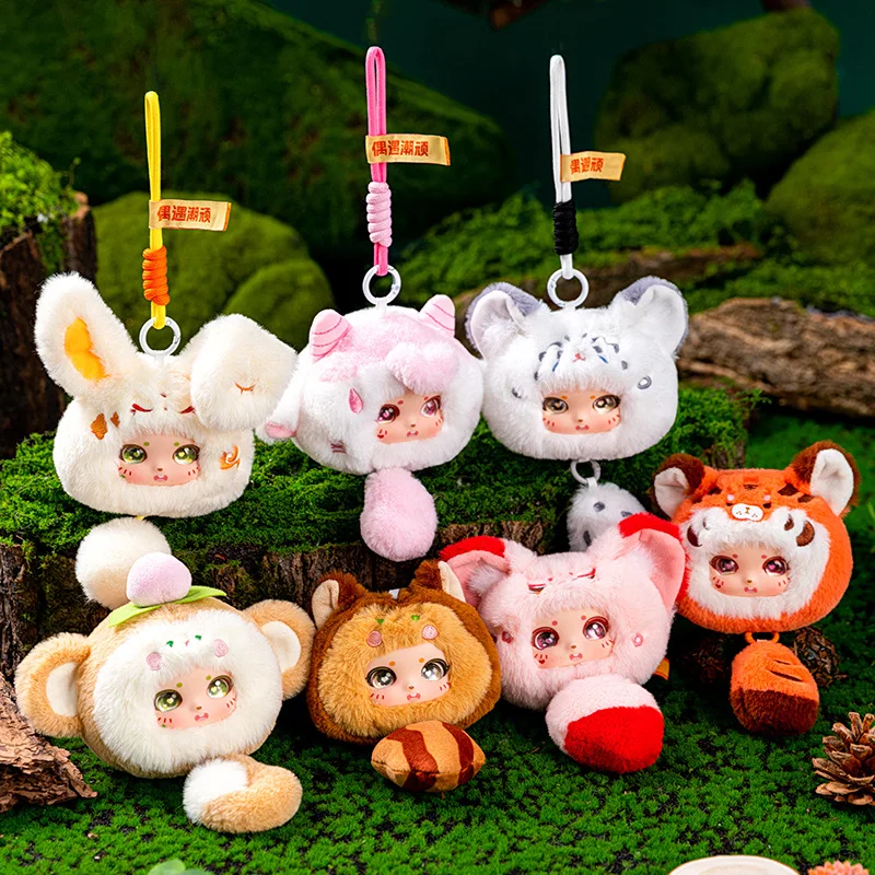 

Adorable Mystery Plush Doll Collection - Kawaii Vinyl Face Animal Keychain, Unique Birthday Gifts for Teens