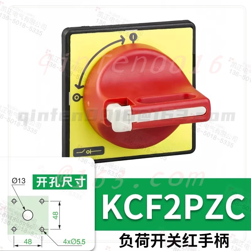 Suitable for VCF02C 25A32A63A175A Load Switch Cabinet Door Isolation Switch Three-phase Power Cut-off