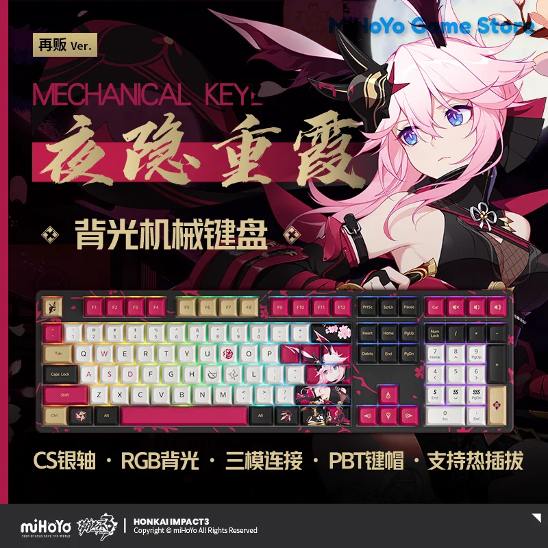 Yae Sakura Darkbolt Jonin Keyboard Honkai Impact 3 Official Genuine  Character Theme Series Customized Mechanical Keyboard Gifts