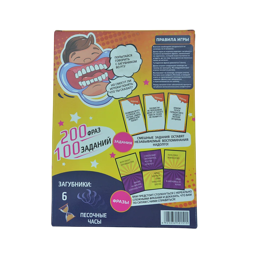 Thumbnail 2 - #84 Best Family Party Board Games to Buy In 2026