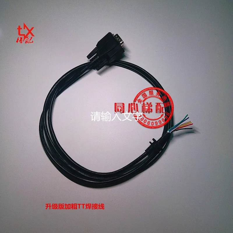 Elevator server plug cable/blue TT plug-in cable/for Otis server cable 6P/1.5m