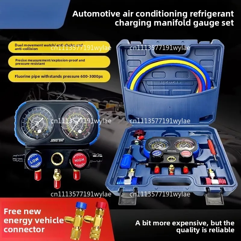 

Car AC Refrigerant Recharge Kit R134a Manifold Gauge Set Air Conditioning Pressure Gauge Tools