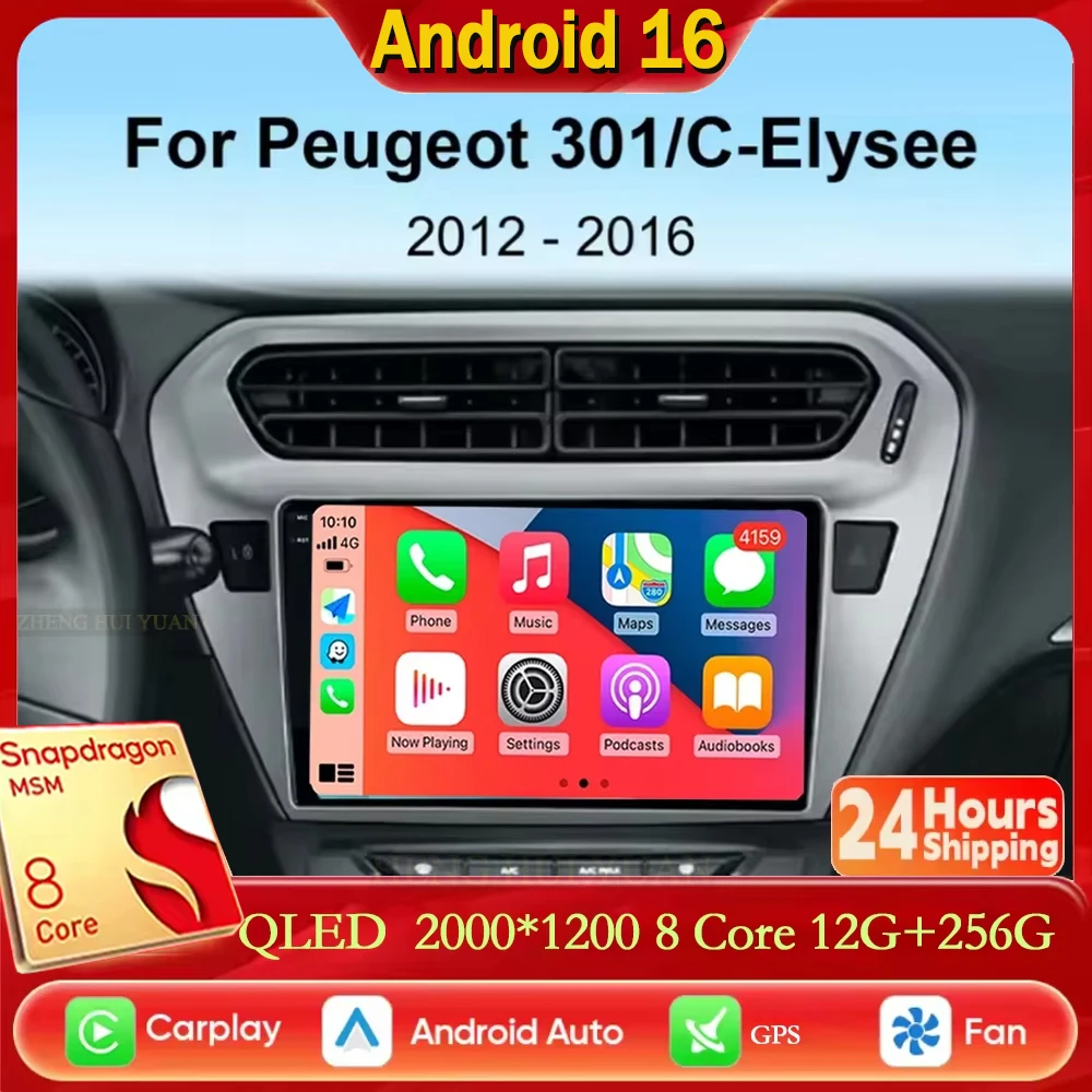 Android 16 Car Video Radio Multimedia For Peugeot 301 Citroen Elysee 2013-2018 2 din Stereo Player GPS Navigation QLED DSP 4G TB