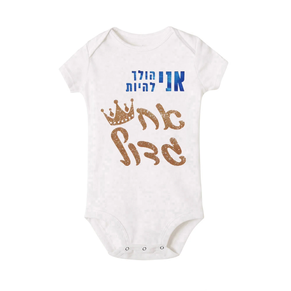 سأذهب أن أكون شقيق كبير رومبير طفل رضيع قصيرة الأكمام بذلة إعلان الطفل هدية استحمام الطفل