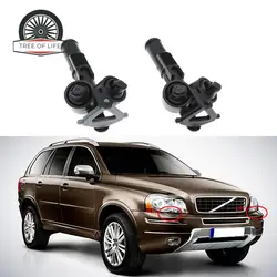 8659928 8659926 Front Bumper Head Light Lamp Washer Spray Nozzle Cleaning Pump Actuator Cover Cap For Volvo XC90 MK1 2003-2006
