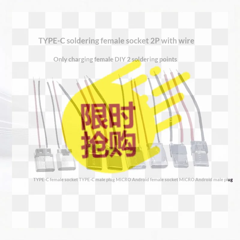 【BA】5PCS 2Pin Micro USB Type C Male Female Jack Welding Wire Straight Connector For Mobile Phone Charging Port Socket