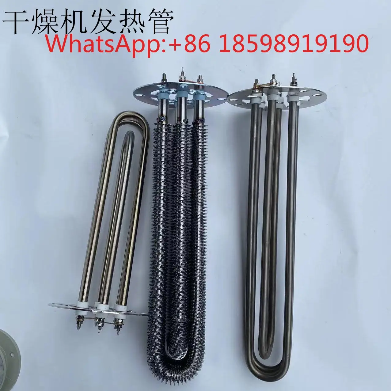 Dryer heating tube/dryer hopper /oven heating tube original genuine