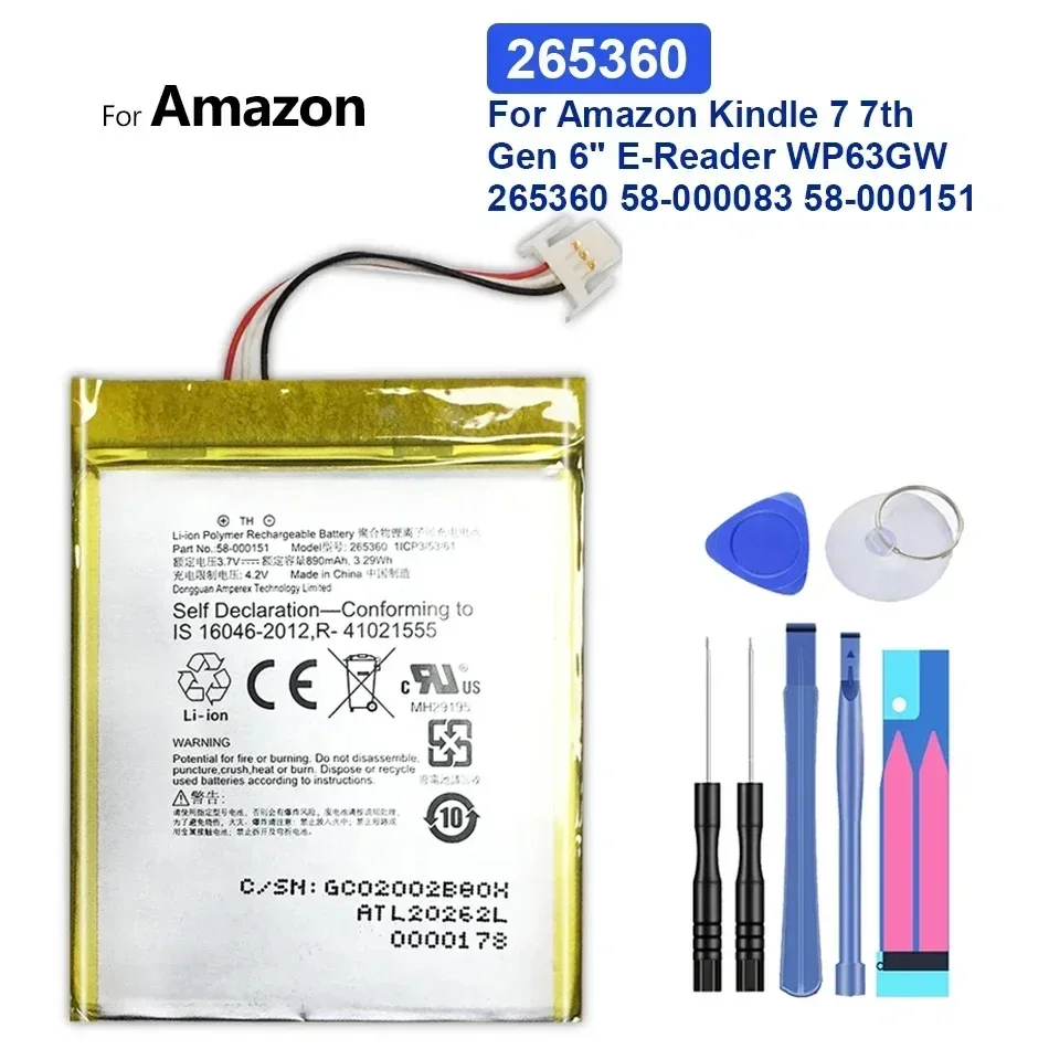 890mAh, Battery For Amazon Kindle 4, 5, 6, D01100, 515-1058-01, MC-265360, S2011-001-S