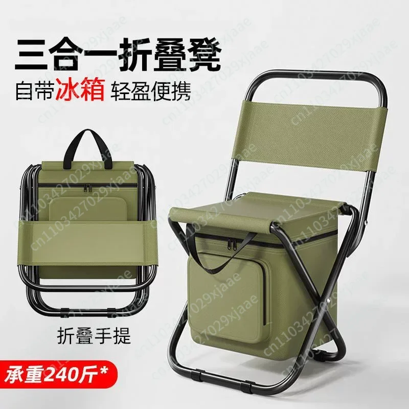 Portable Outdoor Folding Chair Three-in-one Leisure Chair Outdoor Camouflage Pony Camping Fishing Ice Bag Chair