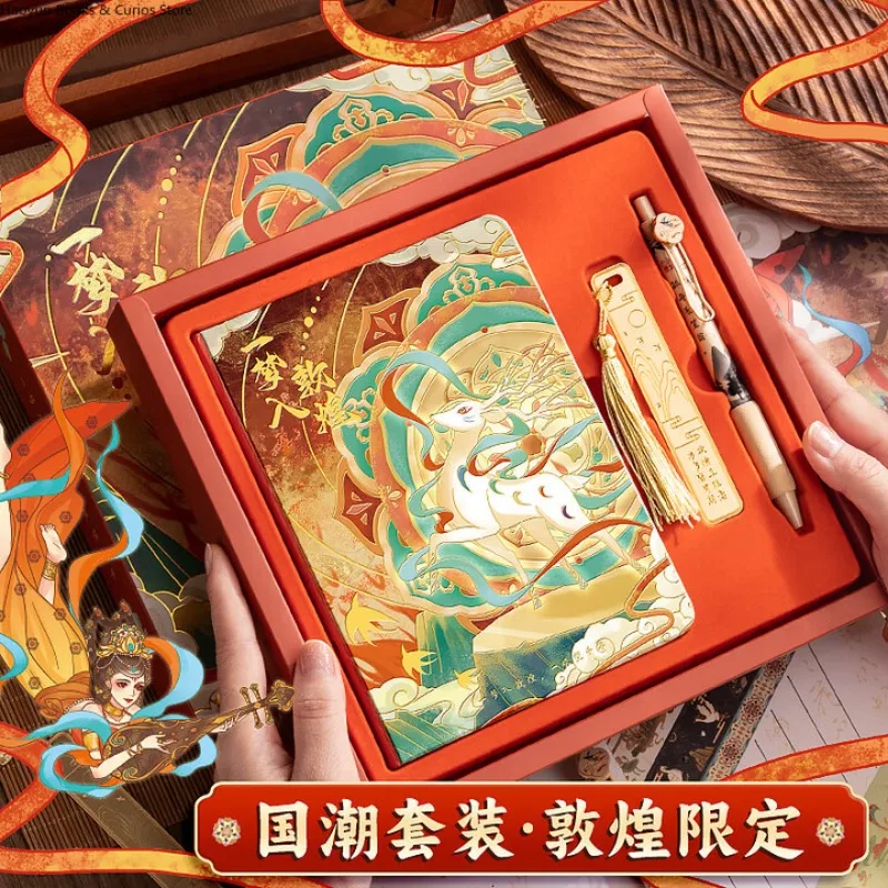 Chinese-style Creative Notebook Gift Set-dun huang（China-Chic Set · Dunhuang Limited Edition）/ zhi ci qin lv