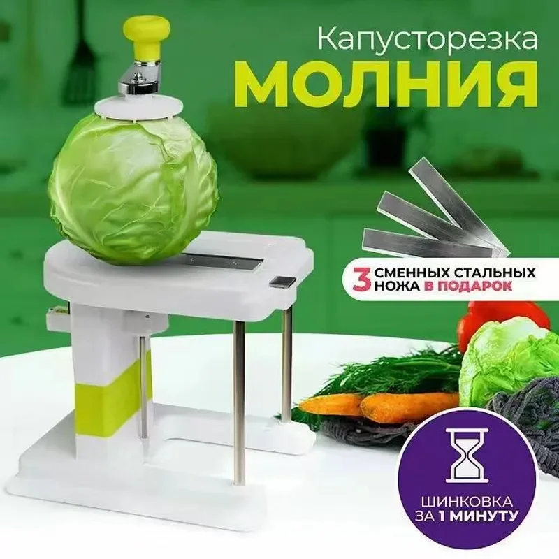 for Vegetable Cutter Japanese Cabbage Planer Household Hand Cranked Shredder Slicer Cabbage Shredded Tempura Cabbage
