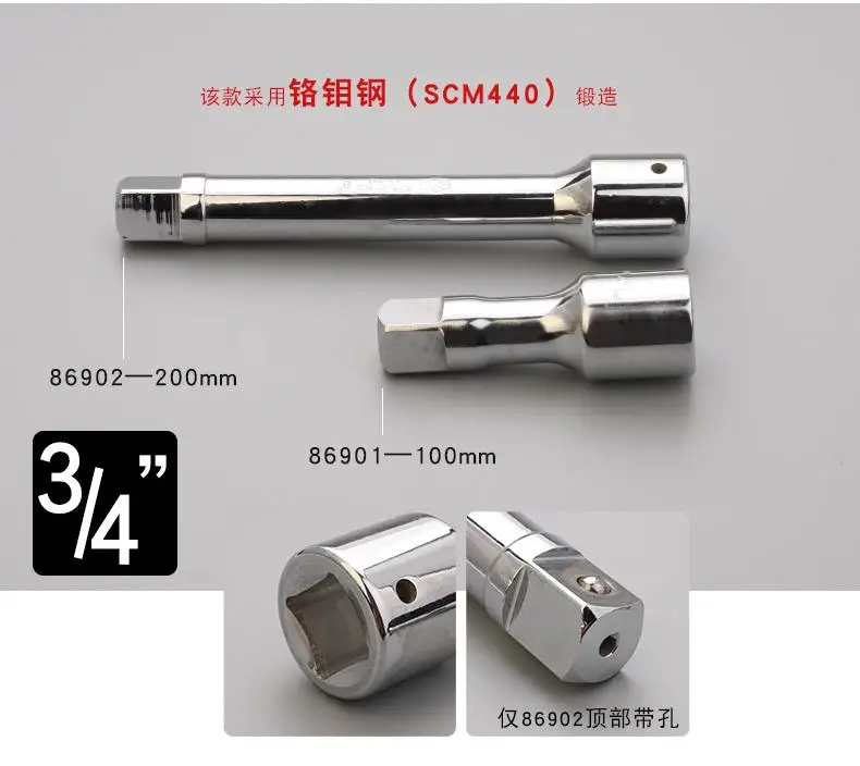 BESTIR Werkzeug hochwertig 1/4" 3/8" 1/2" CHROM VANADIUM Stahl Hülse Verlängerungsstange Pleuel Auto Maschinenreparaturwerkzeug – Detail 6