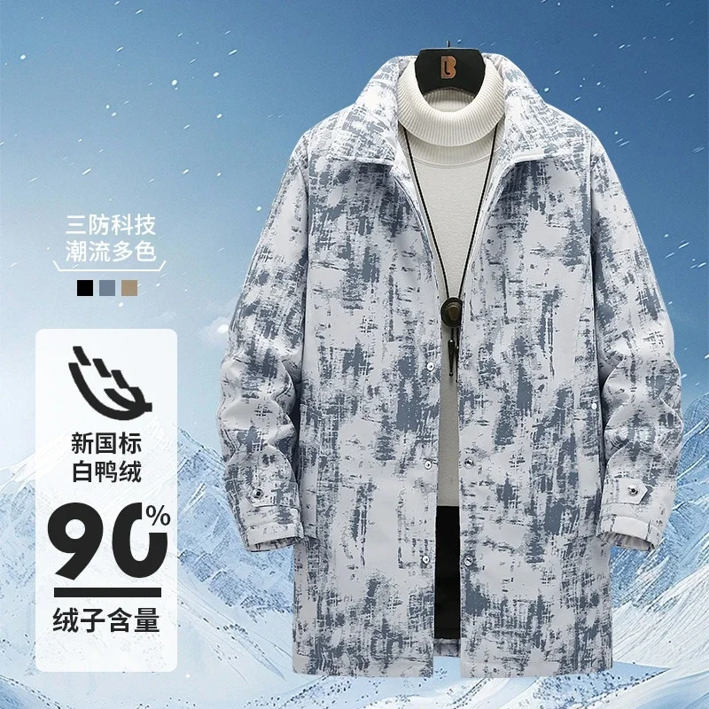 Men's Winter National Standard White Duck Down Mid-Length Parka Plus Size Tie-Dye Insulated Coat