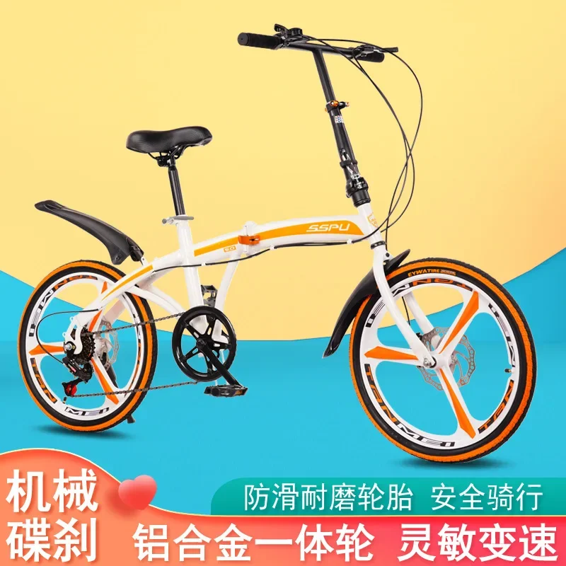 New 20 inch Variable Speed Dual Disc Brake Folding Bicycle for Adult Outdoor Riding Alloy Integrated Wheels Mountain Bike