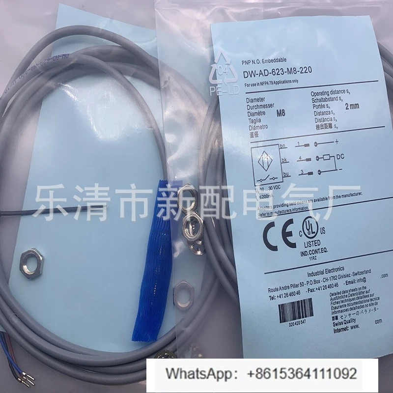 DW-AD-623-065-400 Индукционный переключатель 1шт. DW-AD-623-065-400 Индукционный переключатель 1шт.