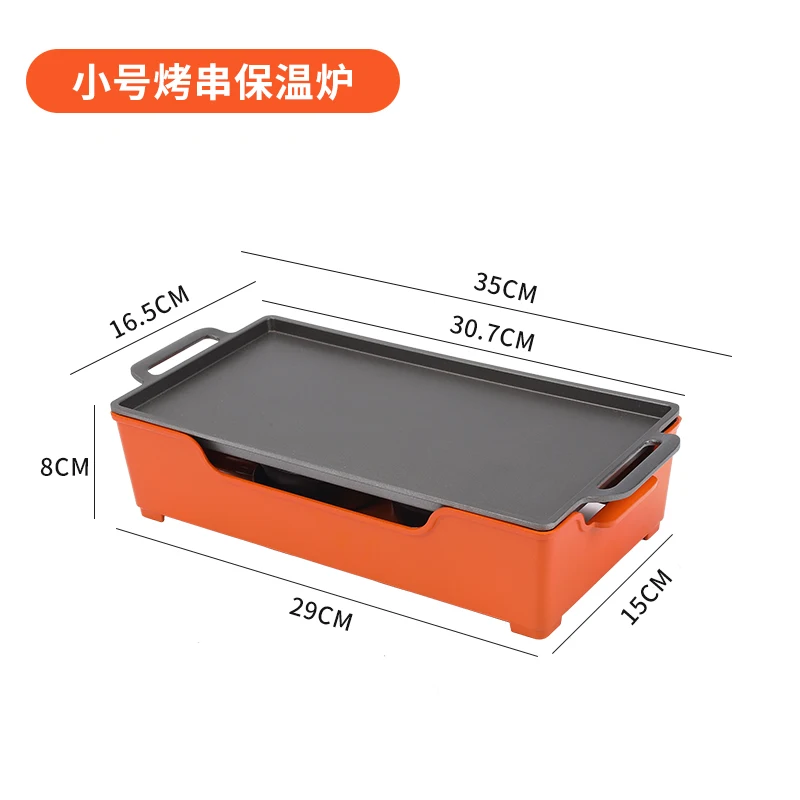 

Heating Insulation Furnace Commercial Fish Skewers Grilled Meat Non-stick Plate Alcohol Grill