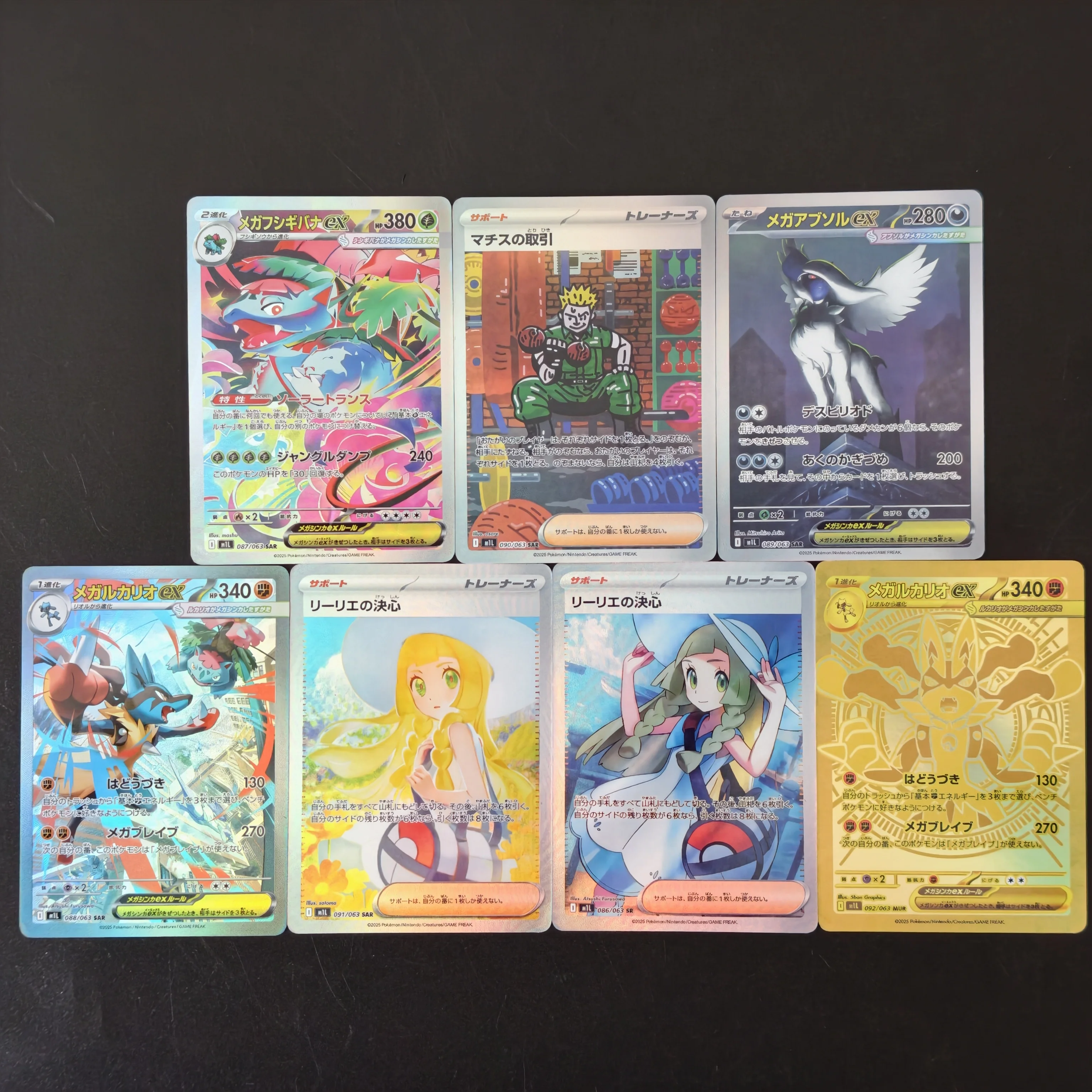 DIY Japanese Pokemon Mega Evolutio M1L SAR Full Art Rare Mega Lucario ex Mega Venusaur ex Lillie TCG Holo Flash Collection Card