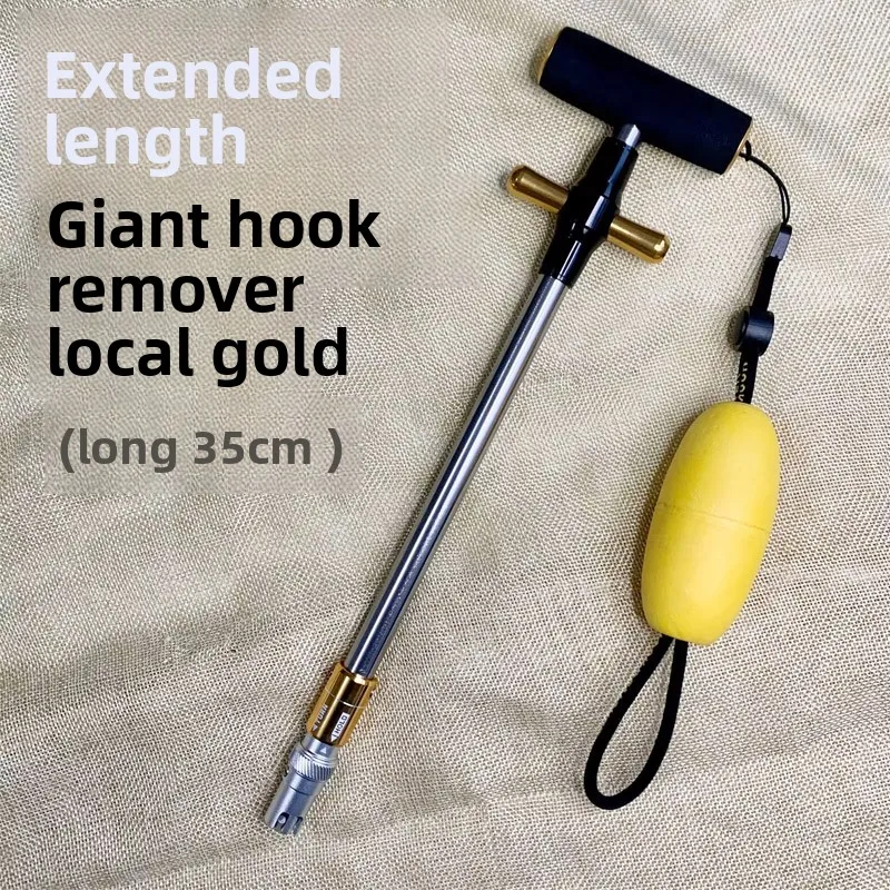 hook picker Decoupling artifact Aluminum alloy control large object Deep throat blind poke fish decay fish hook remover
