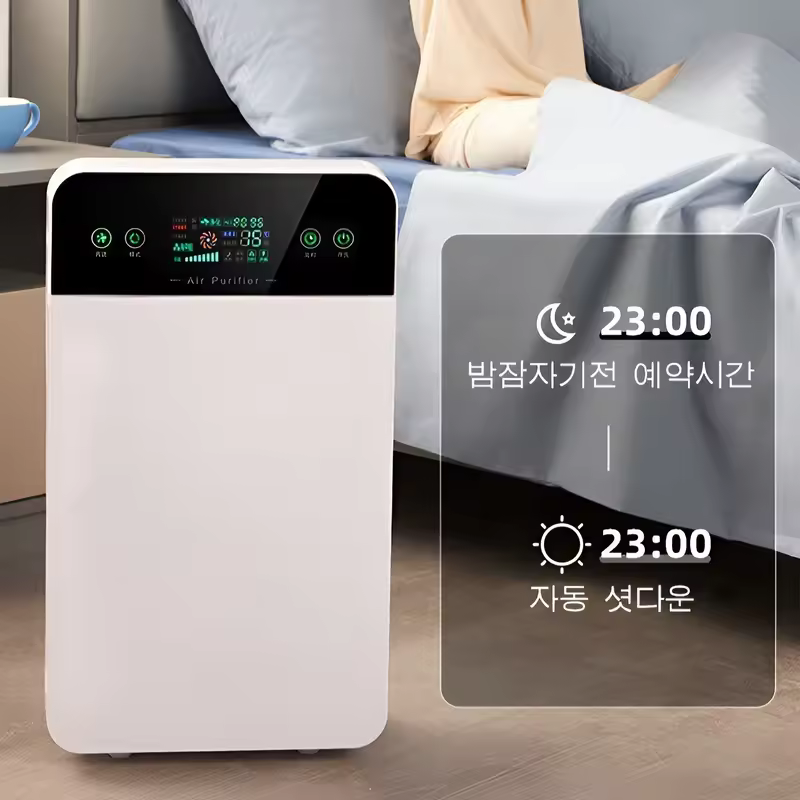음이온 공기청정기