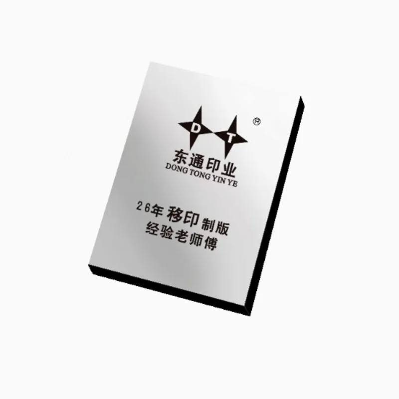 

100x100mm Pad Print Metal Plate Logo Making 1 unit Customized