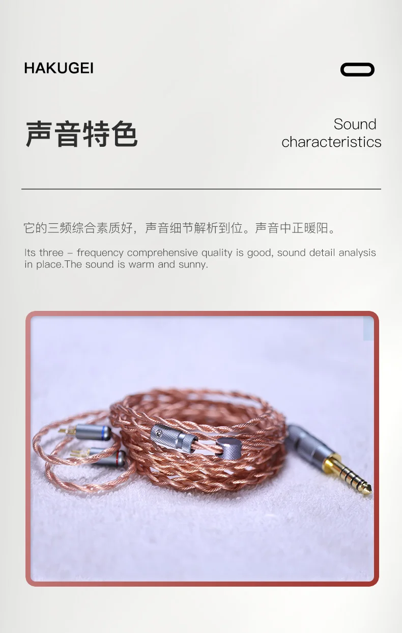 HAKUGEI Reis litz 6N OCC nomocrystalline kupfer hifi Kopfhörer Upgrade Kabel 3,5 2,5 4,4 MMCX 0,78 QDC – Detail 7